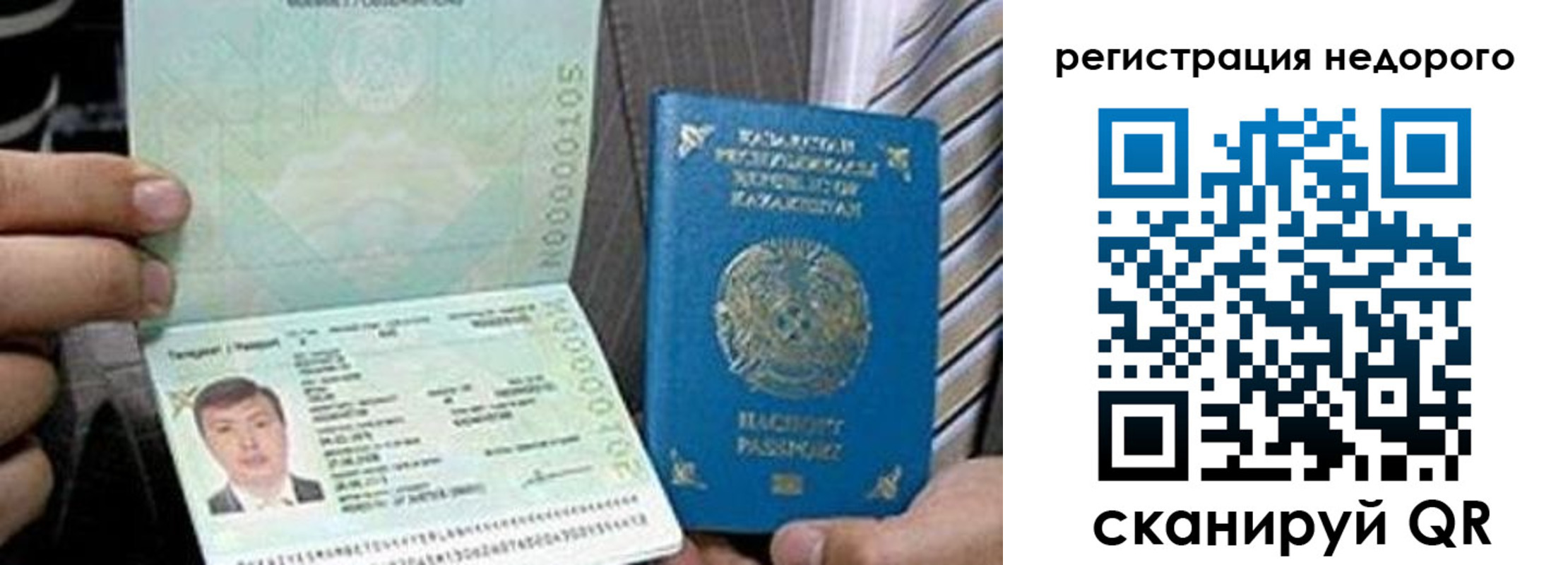 пропишу в квартире в Заволжске