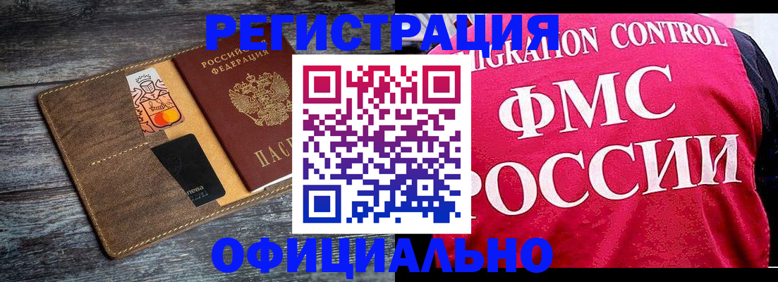 регистрация для дет. сада в Заволжске