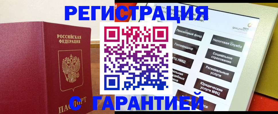 найти адрес прописки в Заволжске