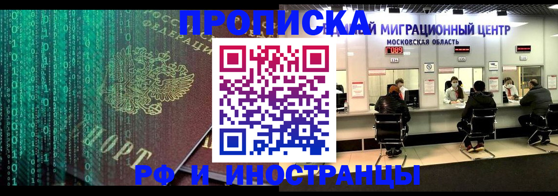регистрация для дет. сада в Заволжске